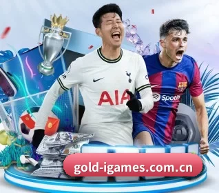 gold-igames.com.cn APP 界面